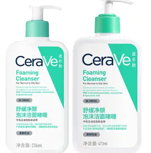 Gentle Face Wash for Dry Skin